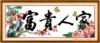 ��Ӧ�緹��(ͼ)