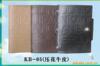 ��Ӧ���ϻ�е(ͼ)