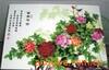 ��Ӧ���ٱ�AM-4822(A47)