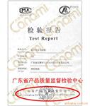 ��Ӧͨ�˷���ǿ�Ϳ��ٸ�Ч�����Ĳ�����