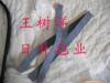 ��Ӧ�մɹܱ���˿.�����մɹܱ���˿