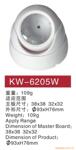 供应包装容器