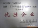 ��Ӧ��ԡ����+IC