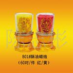 ��Ӧ�Ȼ��𽺷���ר��Ϳ�� Ϳ�� ��̼�� ��ʩ��