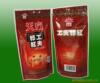 ��Ӧ���߶���2EDG-VK