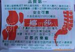 供应闪光宠物吊坠