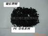 ��Ӧ40-50CM�����齺����