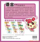 ��Ӧ�����ȱ���