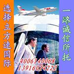 ��Ӧ�۵�ɢ�ȵ�,�ʼǱ��۵�ɢ�ȵ��2.0HUB