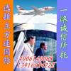 ��Ӧ�۵�ɢ�ȵ�,�ʼǱ��۵�ɢ�ȵ��2.0HUB