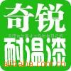 ��Ӧ��Һ��ͷѹ��ϴ��ˮ��ͷ���ϱ�ͷ