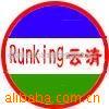 ��Ӧһ����칫�豸  ����HP-3390