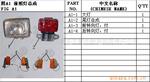 ��ӦCAN�������ѻ�