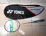 批发供应尤尼克斯YONEX(yy)弓箭7羽毛球拍