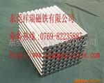 供应天线磁铁(图)磁石文胸 磁铁 钕铁硼磁铁 强磁磁铁