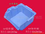 供应黑龙江全新料组立,背挂塑料零件盒
