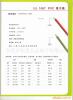 UL1007-30-14�������õ��� PVC������