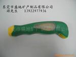 供应刀具手柄包胶tpe/tpr原料