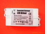 供应 7X3W LED驱动电源