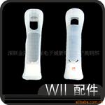 WII加速器