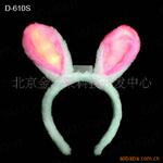 供应闪光兔耳朵发卡【晚会用品】【聚会】【特价】