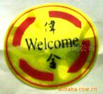 PVC/PU/TPU/T/C电压丝印激光反光商标