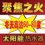 �۽�֮�� ��Ч���� ���쳬����̫����