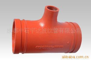 三通-供应螺纹式异径三通 沟槽管件 沟槽式三通