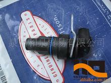 Allison29543432 艾里遜變速箱 傳感器