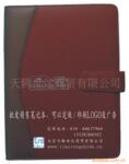 大量批发记事本,定做真皮记事本,印刷线圈本
