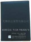 批发记事本,印刷线圈本,供应日记本,定做会议本