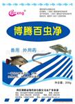 ��Ӧ�ٳ澻������ɱ����������ϼ�����