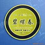 ��Ӧ��Ҷ����,��Ҷ��װ����,�������