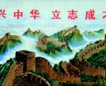 ��Ӧ����ֱ��ѧУ�ڻ� ���ﳤ�� (ͼ)