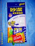 经销商批发妙洁神奇抹布3片再送一片海绵百洁布