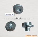 ��Ӧ������ƫ���֣�13mm������λ8mm��9mm��