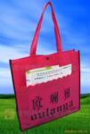 广东省东莞市骏邦包装实业有限公司