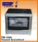 ��Ӧ������/ë��������/���TB-30A