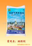 ��Ӧ�����糧��ȼ�� ��¯��ȼ�� ��ú��ȼ�� ȼú���Ӽ�