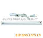 供应高级节能支架灯,寿命长,省电