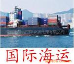 提供美线海运特价服务,广州-马雷罗海运拼箱