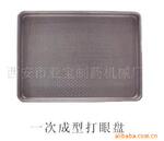 供应药机配件-成型压制盘-压制打眼盘-手工井字盘