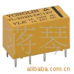 供应YL-202.通讯继电器
