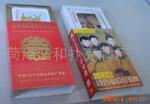 宣传品 礼品 赠品 促销品扑克牌