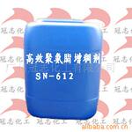 ��Ч�۰���������SN-612���۰����޺���������