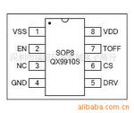 供应 QX9910 AC/DC大功率LED驱动IC
