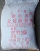 供应亚硫酸氢钠