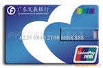 供应U盘:名片U盘,卡片U盘,礼品U盘,银行卡U盘