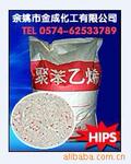 自产自销HIPS本白色再生料 PS废塑料回料