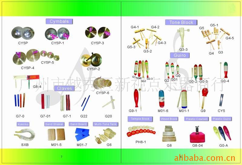 供应奥尔夫乐器 儿童打击乐器XSD7 图片